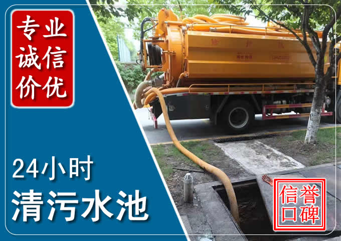 麻江化粪池清掏时人工与自动化哪个更好?清掏时有哪些要求?